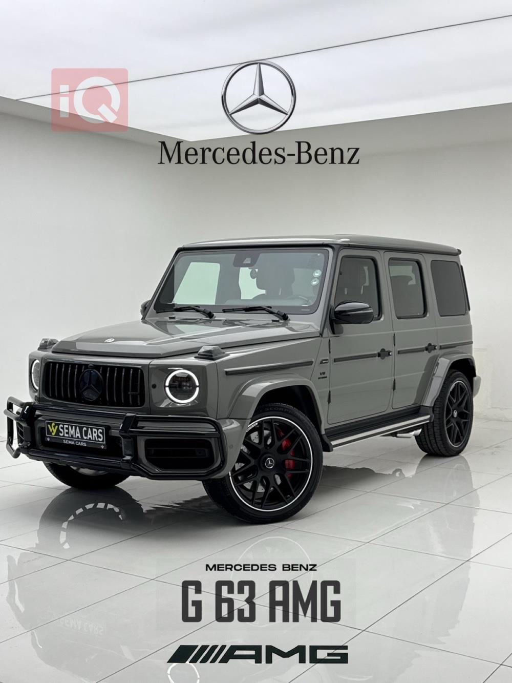 مرسيدس بنز G-Class